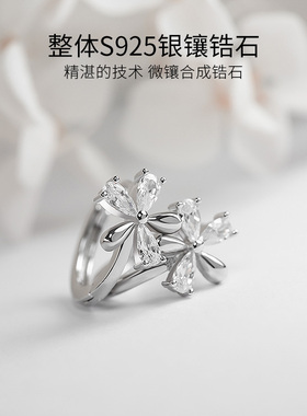 S925纯银耳环丁香花锆石耳钉新款