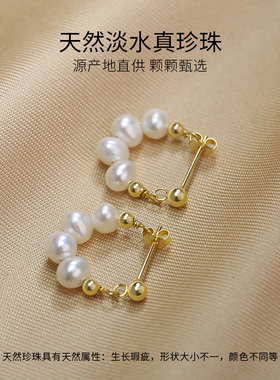 925纯银天然淡水巴洛克珍珠耳环