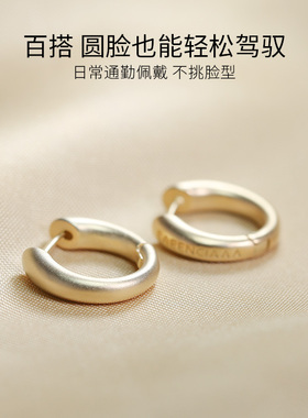 S925银针哑光K金色耳扣素圈耳环