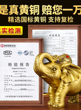 铜象摆件一对纯黄铜吸水大象客厅酒柜乔迁办公室店铺装饰工艺礼品