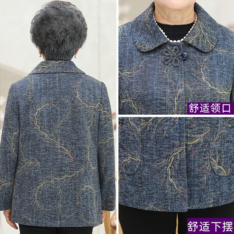 奶奶装秋冬外套中老年人女装70上衣 魔曲中老年女装