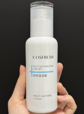 源588院线同款 科霏诗舒颜润肤乳100ml 润活霜50g