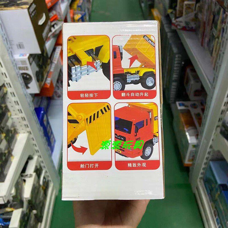 正版乐飞惯性城市工程车小型挖掘机翻斗车组合儿童男孩玩具模型 - 图0