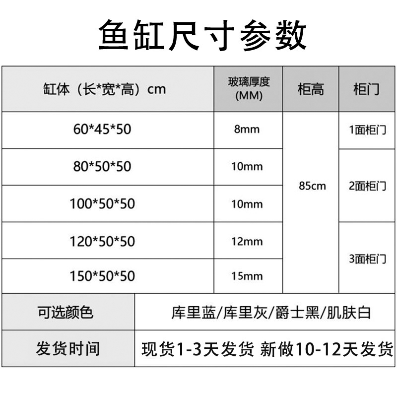 亮彩水草缸水族箱底滤客厅落地超白玻璃家庭兰寿生态造景鱼缸-图2