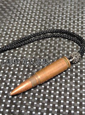 国产81杠子弹项链7.62mm子弹头老兵退伍军人战友纪军恋纪念品