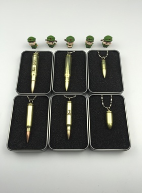 子弹头项链包邮送纪念