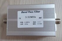 3 52MHz 80 m band band pass filter BPF anti-interference increase sensitivity 200w