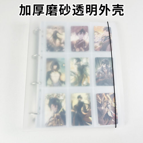 A4明信片镭射票收纳册拍立得相册四宫格卡册收纳册九宫格卡册内页 - 图3