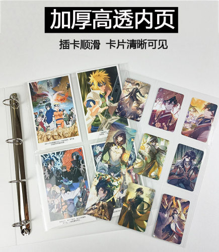 A4明信片镭射票收纳册拍立得相册四宫格卡册收纳册九宫格卡册内页 - 图2