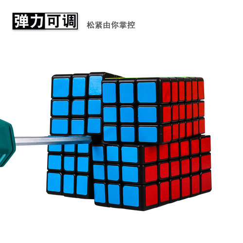 魔域魔方玩具益智六七八九十十一十二十三阶高阶顺滑专业比赛专用 - 图3