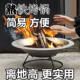 烤火盆木炭火盆老式铁盆家用烧炭盆壁炉烧烤炉野外烧烤烧火盆清仓