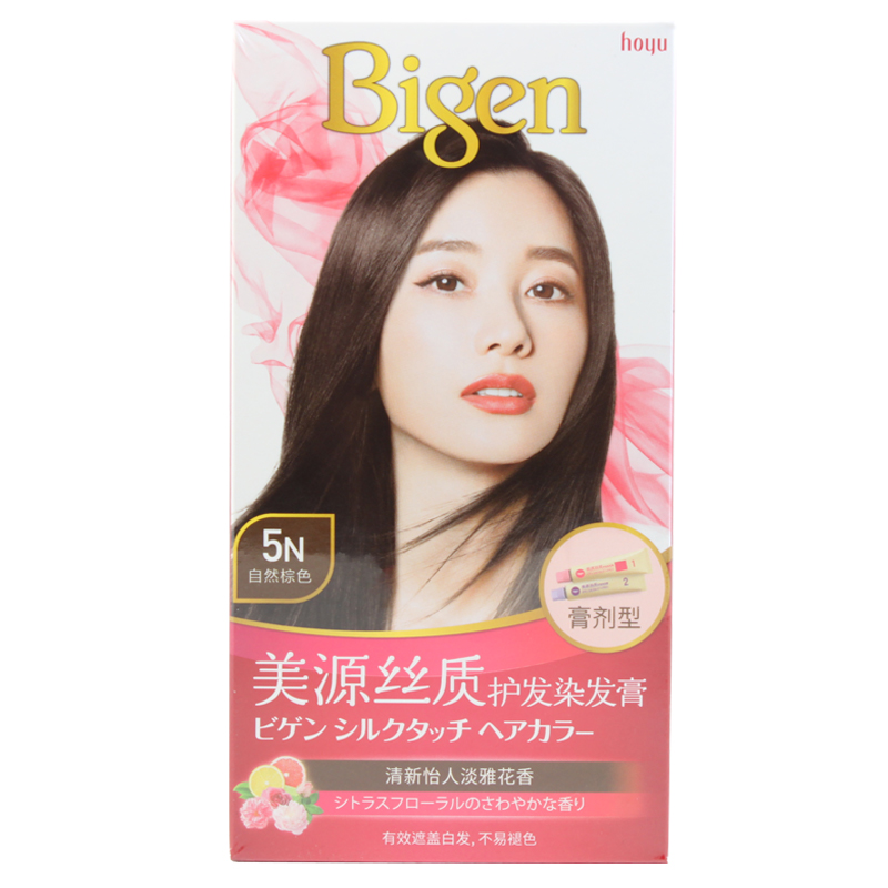 日本Bigen美源丝质护发染发膏植物精华染发剂天然健康遮盖白发-图3
