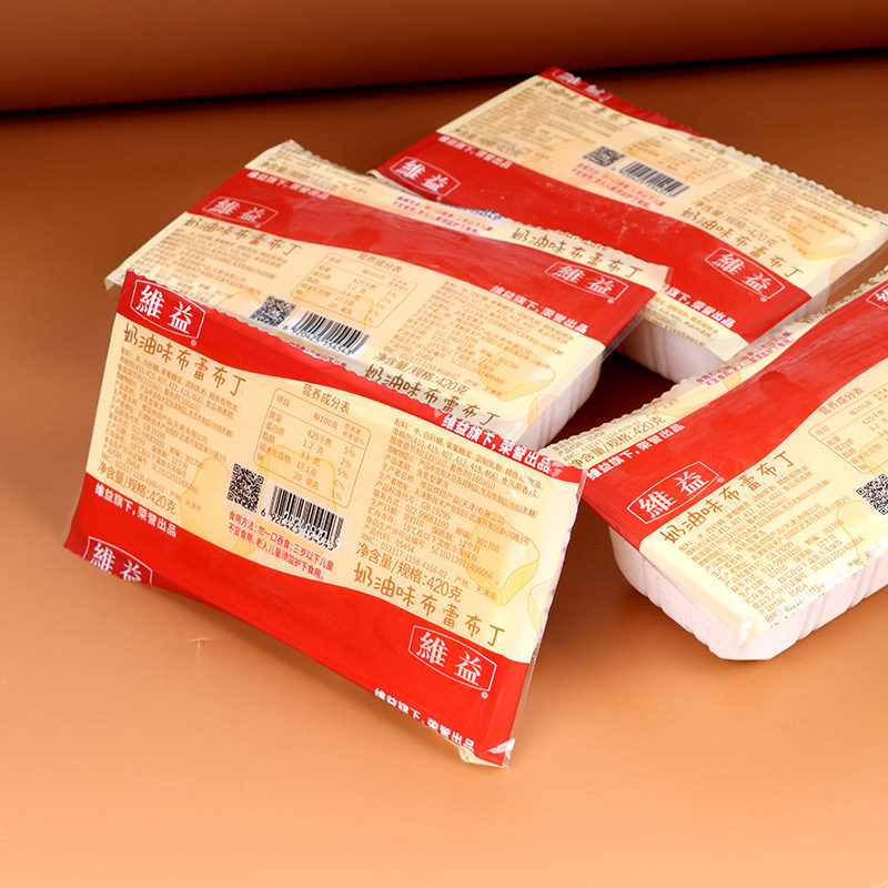 维益奶油布蕾布丁果冻生日蛋糕胚夹心馅甜品装饰丝滑软糯整箱24盒,淘宝优惠券,粉丝福利购,淘宝优惠卷