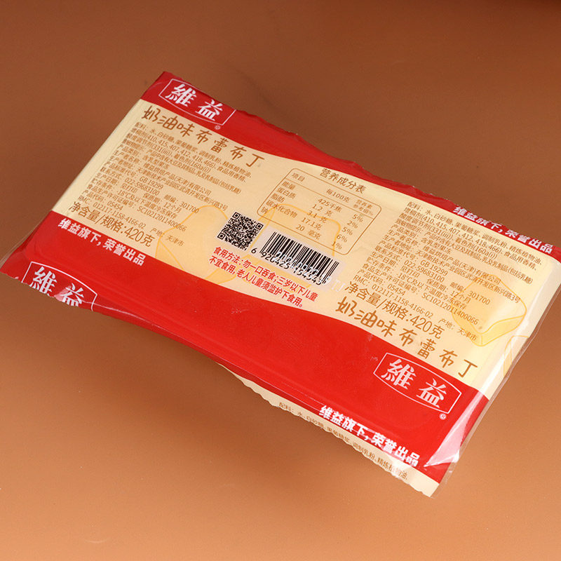 维益奶油布蕾布丁果冻生日蛋糕胚夹心馅甜品装饰丝滑软糯整箱24盒,淘宝优惠券,粉丝福利购,淘宝优惠卷