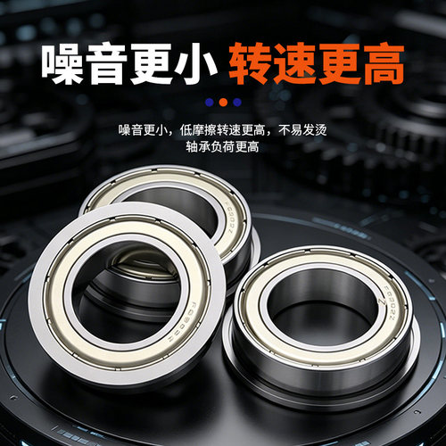 微型法兰小轴承MF117 137 128 148 F687 F607 F688 F698 F608Z ZZ - 图0