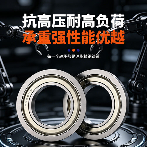 微型法兰小轴承MF117 137 128 148 F687 F607 F688 F698 F608Z ZZ - 图2