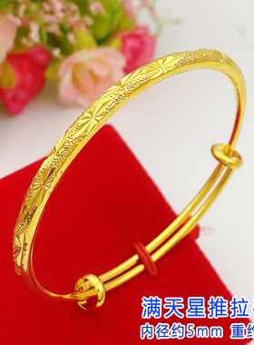 正品不掉色三生三世三环越南沙金手镯女金黄色仿真金镯子素圈手环