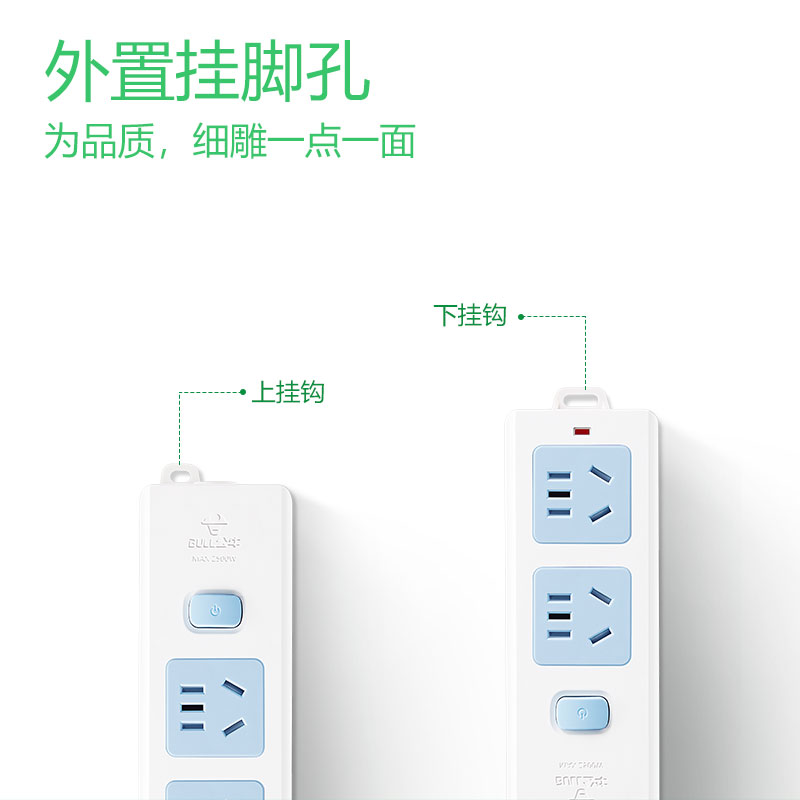 公牛插座插排不带线插板无线家用正品多插位多功能多孔地拖接线板-图2