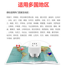 Адаптер 公牛德标美标转换插头欧洲香港泰国韩国日本印尼全球万能通转换器 BULL
