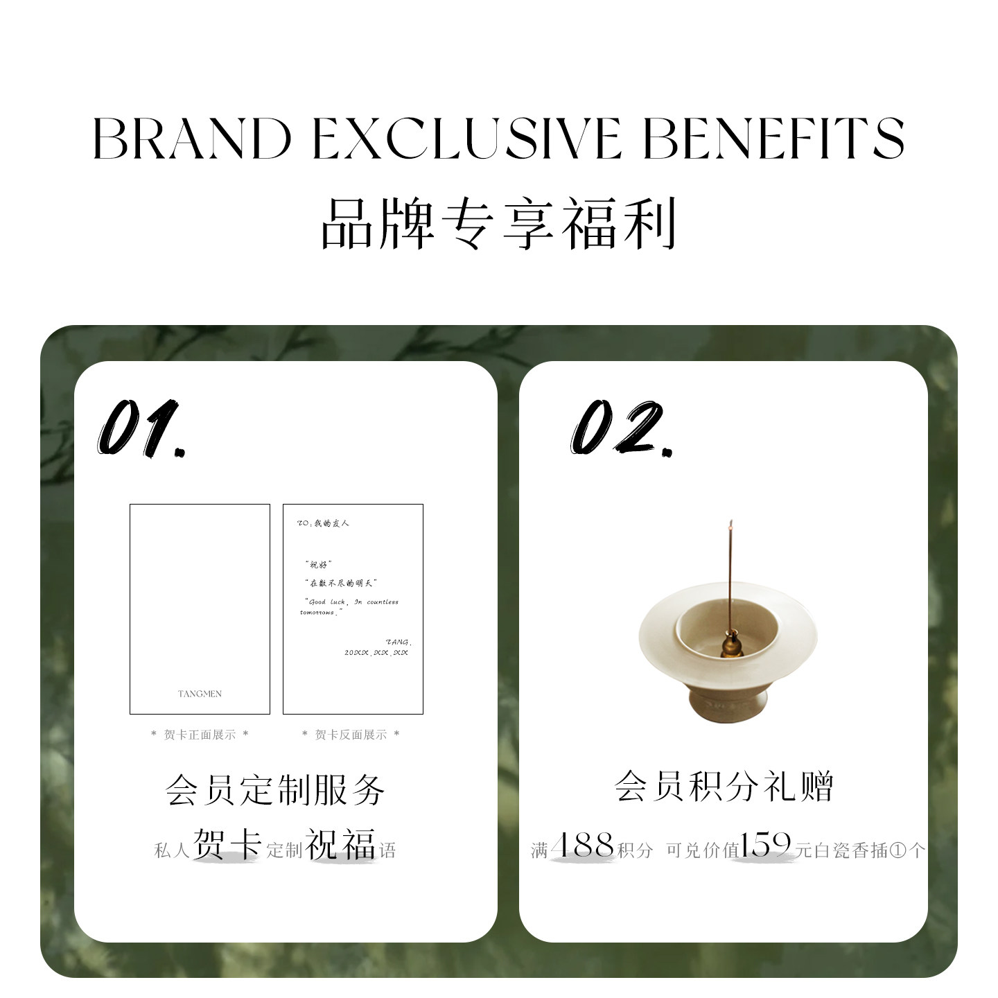 浮玉含霜｜非遗 冻干桂花天然草植/中药材合香·清甜花香调线香,淘宝优惠券,粉丝福利购,淘宝优惠卷