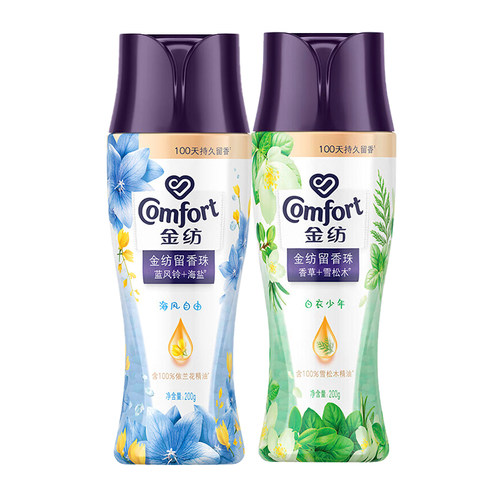金纺留香珠薰衣草除菌除菌护衣物衣服持久留香水家用柔顺护色正品 - 图3