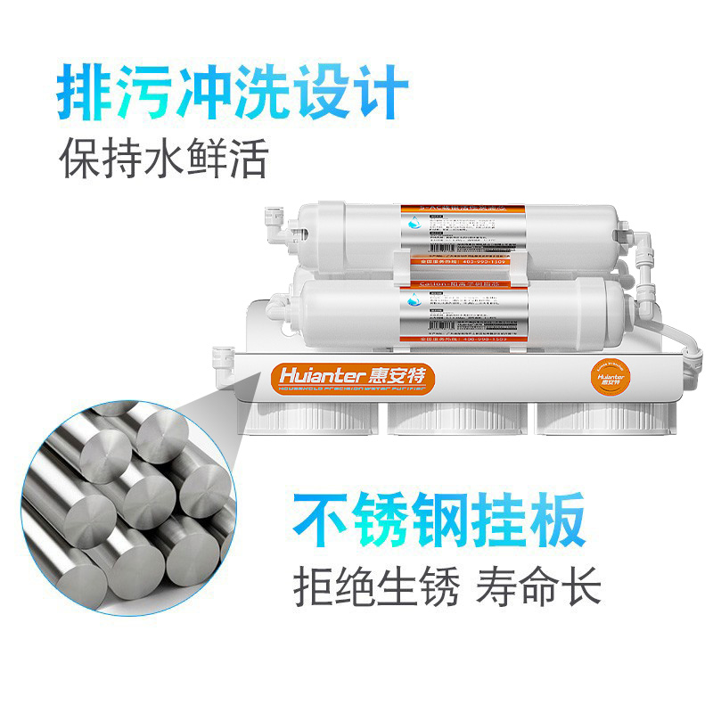 净水器家用直饮厨房自来水龙头过滤器六级超滤净化净水机 - 图2