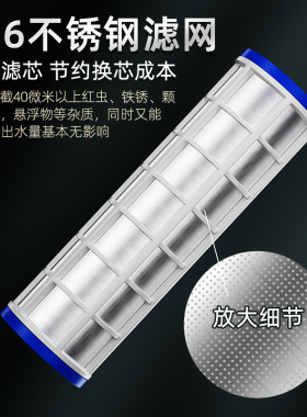 净水器前置10000L净水器