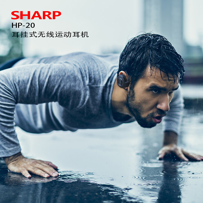 夏普无线蓝牙耳机2021苹果笔记本 志跃数码配件蓝牙耳机