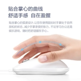 Lenovo ссылается на Jesis Smart Mouse Fan Fan Fan Xing Lien EE Notock Notes 缒 矣 肬 SB