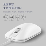 Lenovo ссылается на Jesis Smart Mouse Fan Fan Fan Xing Lien EE Notock Notes 缒 矣 肬 SB