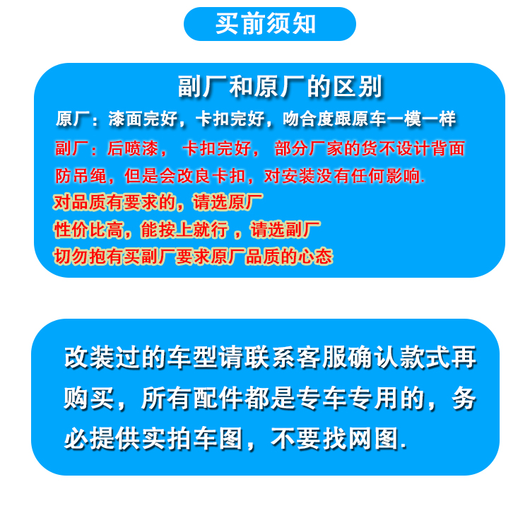 适配奔驰C级C260前杠拖车盖C180C200后杠拉车勾盖板C300牵引盖-图0