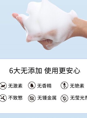 ego QV轻柔泡沫面部舒缓补水修护肌肤日常男女可用洁面乳150ml