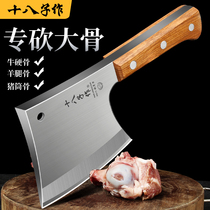 eighteen son for axe machete knife butcher special heavy decapitated knife broken bone machine for domestic cut of bone special knife