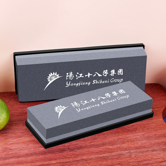 十八子作磨刀石厨师专用磨刀开刃工具商用菜刀双面快速磨刀器专业