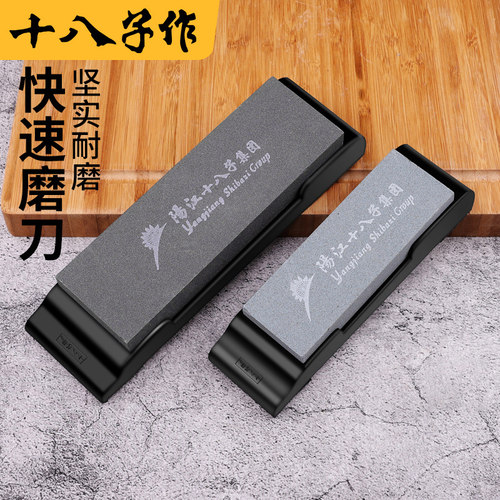 十八子作防滑磨刀石家用菜刀专业开刃专用磨刀器多功能磨刀工具 - 图3