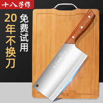 eighteen sub for kitchen knife home sliced knife chef special chopping cutter kitchen cutting knife kitchen knife two-in-one suit