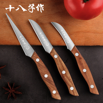 eighteen sub for engraving knife chef Carved Knife Multifunction Food Fruit Parquet Tool Engraving Knife Flower Knife Suit