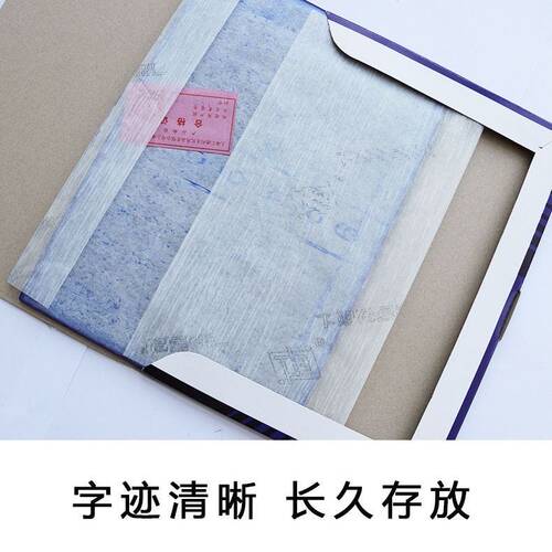 5本包邮上海复写纸48K 32K 16K 薄型蓝印纸收据用双面蓝色复印纸 - 图2