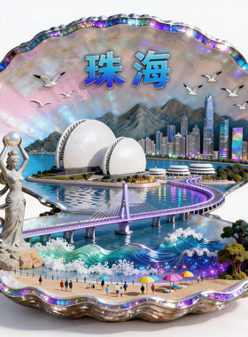 城市浮雕景点系列金属立体冰箱贴旅游纪念品文创伴手礼精美礼物