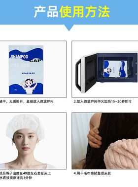 月子洗发帽旅行免冲洗洗发帽孕妇老人术后可加热免水洗头发干洗帽