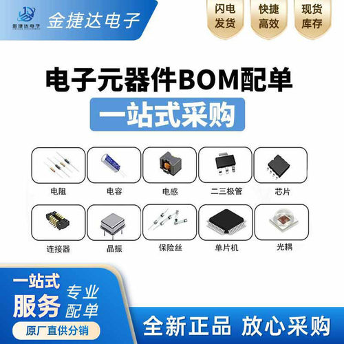 原装正品MAX40200AUK+T SOT-23-5 1A理想二极管芯片 具有超低压降 - 图0