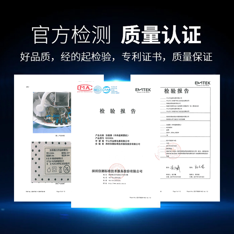 金稻热喷仪美容院专用喷雾机冷热双喷蒸脸器家用喷雾仪器美容补水