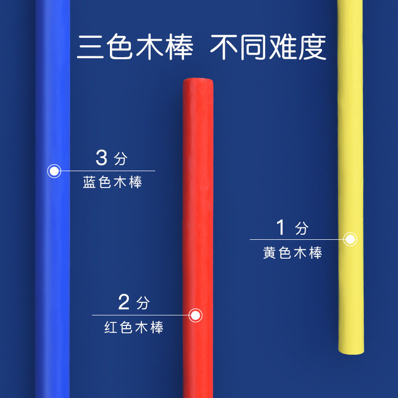 弥鹿儿童桌面游戏小猪搭木棍玩具 丽达慧玩具儿童桌面游戏类