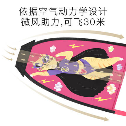 mideer弥鹿儿童弹射小小号小型风筝 丽达慧玩具其他户外休闲玩具