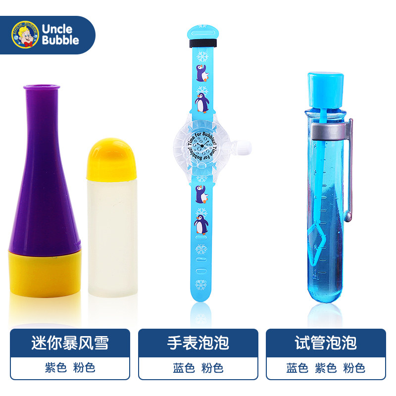  丽达慧玩具吹泡泡