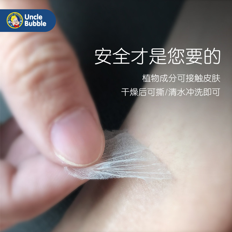  丽达慧玩具吹泡泡