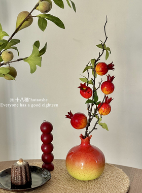 喜庆陶瓷石榴渐变花瓶开通插花玄关摆件中式石榴装饰花瓶仿真果实