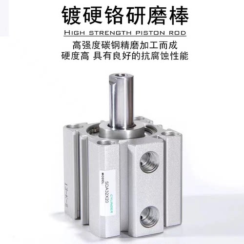 小型大力推薄型气缸SDA20/25/32/40/50/63/80/100X*5/10/20/30/40 - 图1