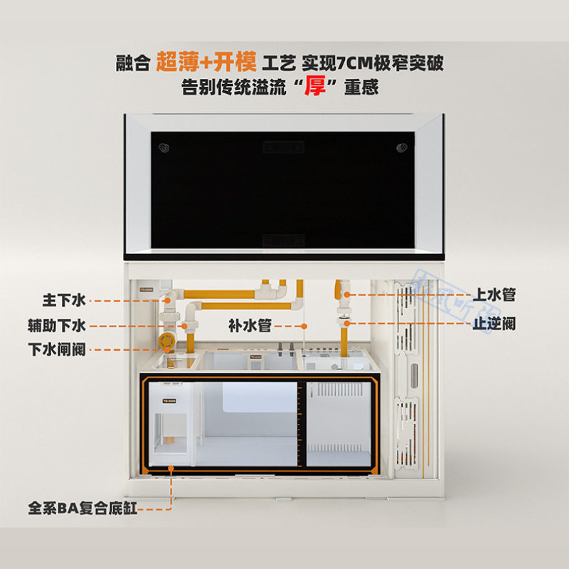韵海双子星海缸GEM EXP BA2.0极窄溢流系列新款鱼海水缸S/X珊瑚缸,淘宝优惠券,粉丝福利购,淘宝优惠卷