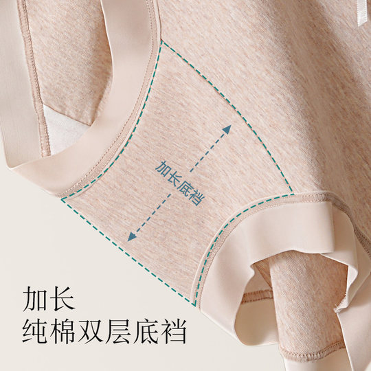 Women's Colorful Cotton High Waist Belly Controlling Underwear Large Size Cotton Extended Breathable Bottom Crotch Briefs for Women 2025 New Autumn and Winter